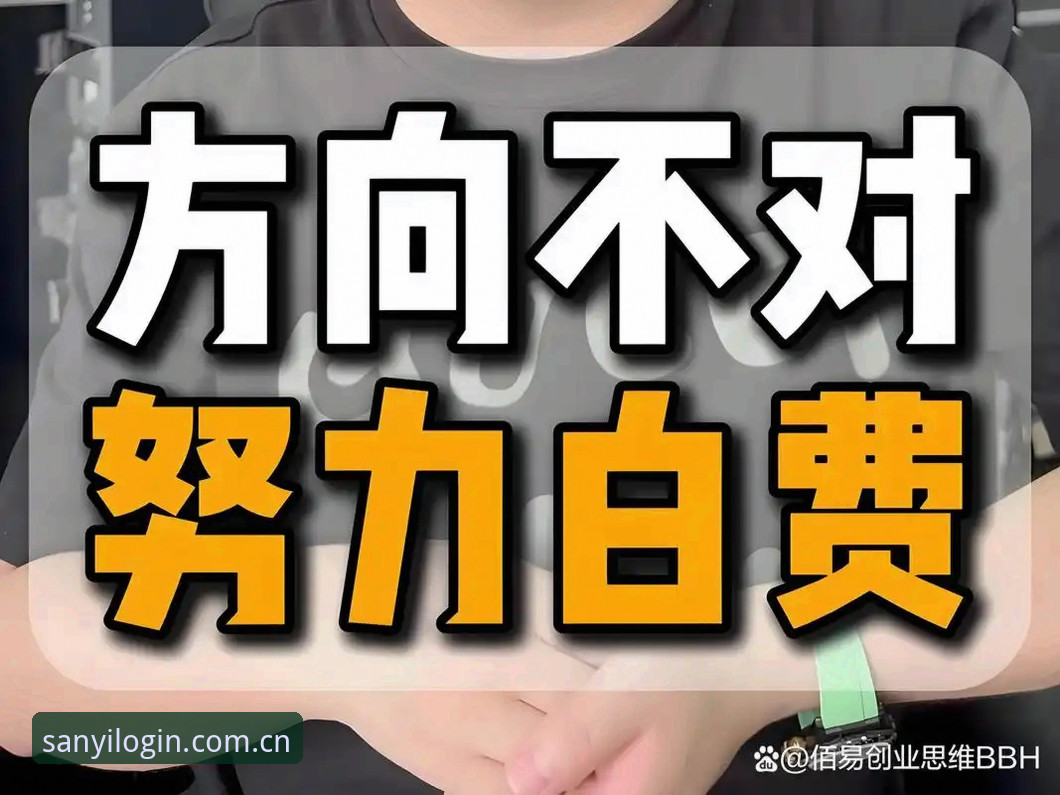 三亿体育2025新版下载 三亿体育2025新版下载全攻略:老用户带你避坑