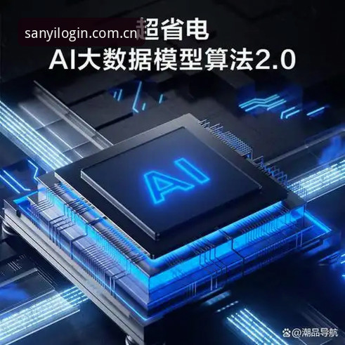 深度揭秘：三亿体育2025新版安全背后的技术升级与用户体验真相
